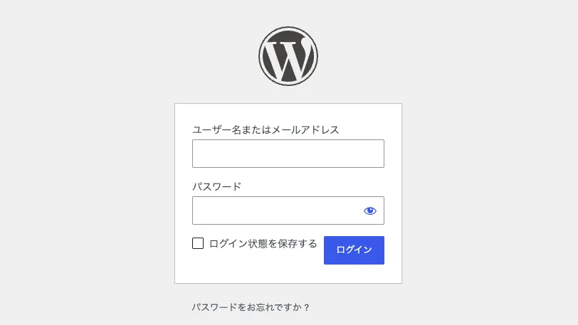 WordPressログイン画面