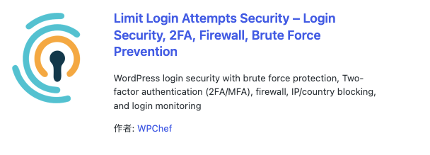 Limit Login Attempts Security