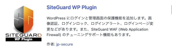 SiteGuard WP Plugin
