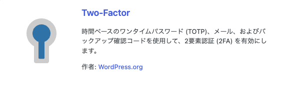 Two Factor